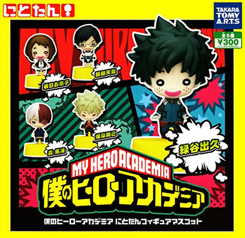 Boku no Hero Academia - Midoriya Izuku - Boku no Hero Academia Nitotan Figure Mascot - Nitotan (Takara Tomy A.R.T.S)