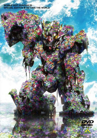 Mobile Suit Gundam 00 Special Edition III Return The World