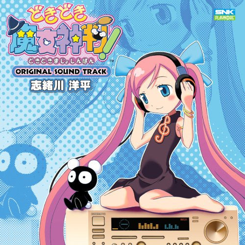 Doki Doki Majo Shinpan! ORIGINAL SOUND TRACK - Solaris Japan