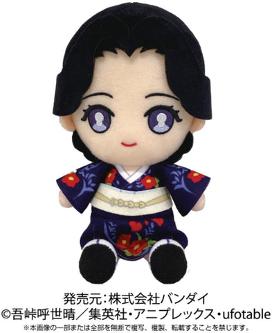 Kimetsu no Yaiba - Chibi Plush - Tamayo (Bandai)