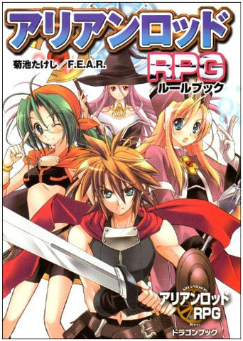 Ariane Rod Rpg Rule Book Game Book / Rpg