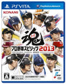 Pro Yakyuu Spirits 2013