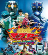 Ryujin Mabuyer The Movie Nanatsu No Mabui