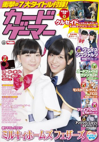 Card Gamer #13 Japanese Trading Card Game Magazine