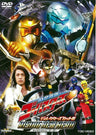 Tokumei Sentai Go-Busters Mission 15 & 16 Director's Cut Edition