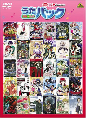 Bandai Visual X Uta Pack Aka Ban + Momo Ban