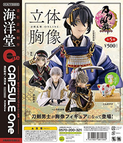 Touken Ranbu - Online - Mikazuki Munechika - Bust - Capsule One - Capsule One Touken Ranbu Chouzou Collection (Kaiyodo)