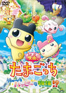 Theatrical Feature Tamagocchi Uchu Ichi Happy Na Monogatari