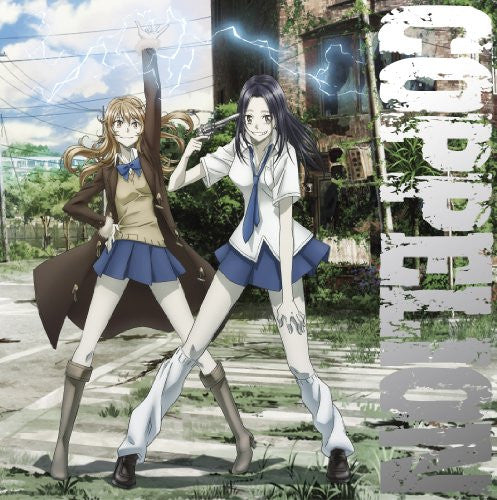 Coppelion  Anime titles, Anime, Anime recommendations