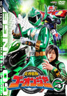 Engine Sentai Go-onger Vol.4