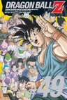 Dragon Ball Z Vol.49