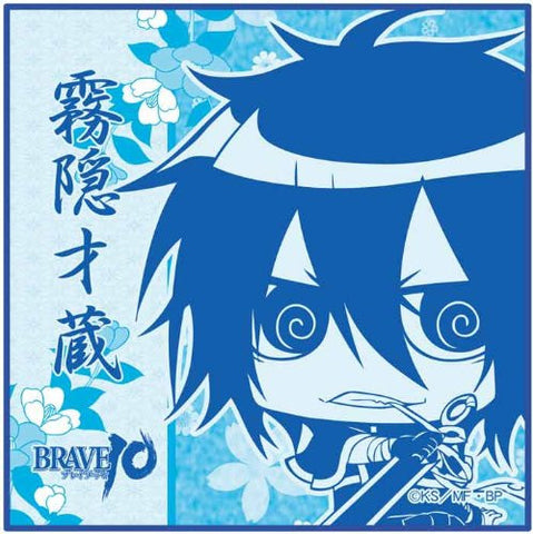 Brave 10 - Kirigakure Saizou - Mini Towel - Towel - Chimi (Chara-Ani)