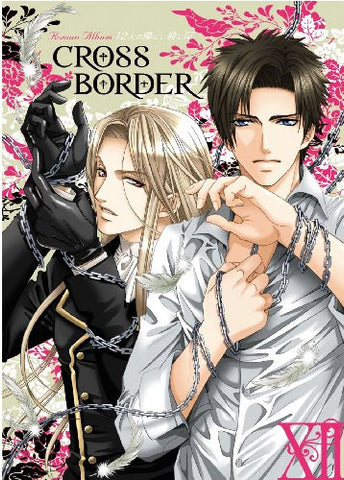 12 Nin No Yasashii Koroshiya Cross Border Illustration Art Book W/Cd