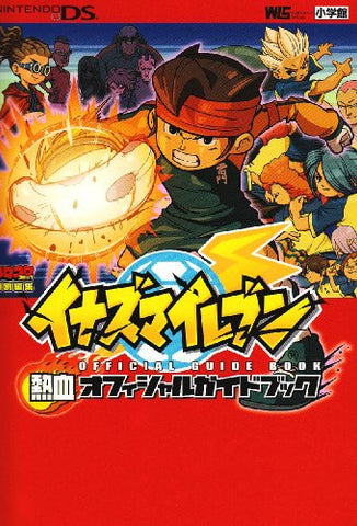 Inazuma Eleven Ds Official Guide Book
