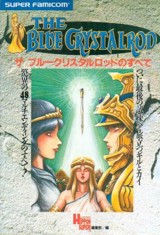 All Of The Blue Crystal Rod Strategy Guide Book / Snes