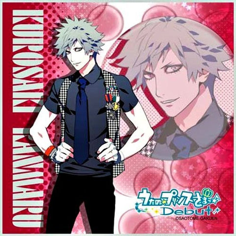 Uta no☆Prince-sama♪ Debut - Kurosaki Ranmaru - Towel - Mini Towel (Broccoli)