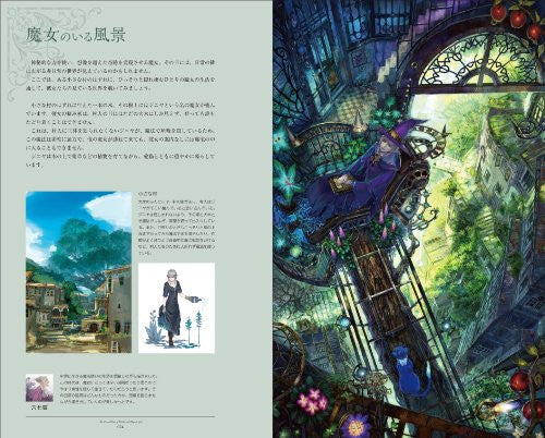 The Pictorial Book Of Witches And Magical Girls - Solaris Japan