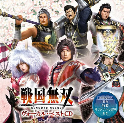 Sengoku Musou Vocal Best CD