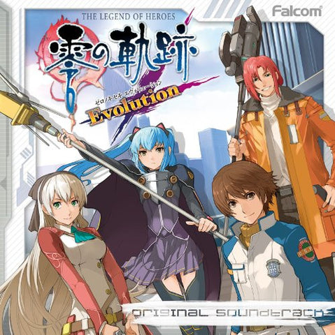 The Legend of Heroes Zero no Kiseki Evolution Original Soundtrack