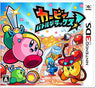 KIRBY BATTLE DELUXE!