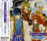 Harukanaru Toki no Naka de 4 ~Amesora no Sho~