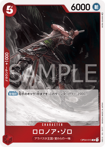 OP04-015 - Roronoa Zoro - R/Event - Japanese Ver. - One Piece