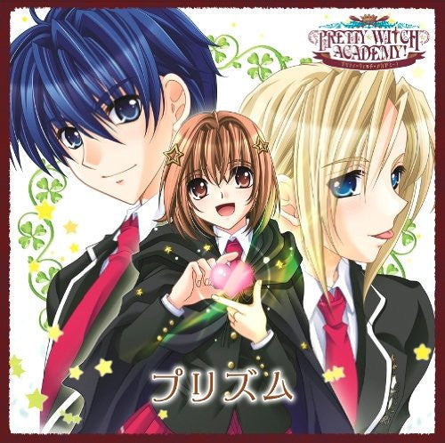 CD Pretty Witch Academy プリティ・ウィッチ・アカデミー！