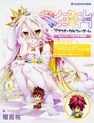 No Game No Life  Light Novel 