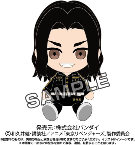 Tokyo Revengers - Chibi Plush - Baji Keisuke (Bandai)
