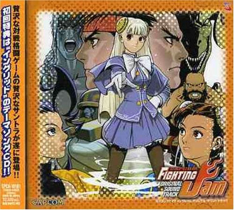 Capcom Fighting Jam Original Sound Track