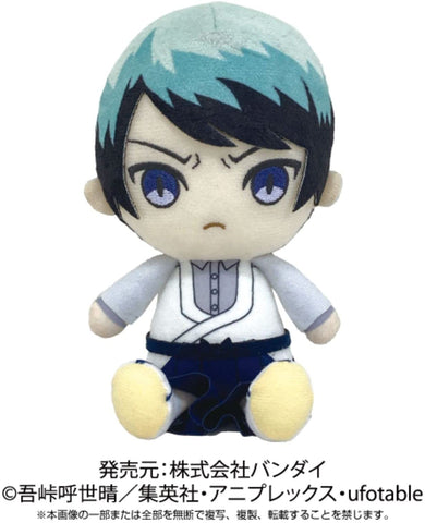 Kimetsu no Yaiba - Chibi Plush - Yushiro (Bandai)