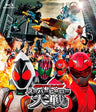 Kamen Rider x Super Sentai Super Hero Taisen