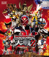 Kamen Rider X Super Sentai X Uchu Keiji / Space Sheriff Super Hero Taisen Z