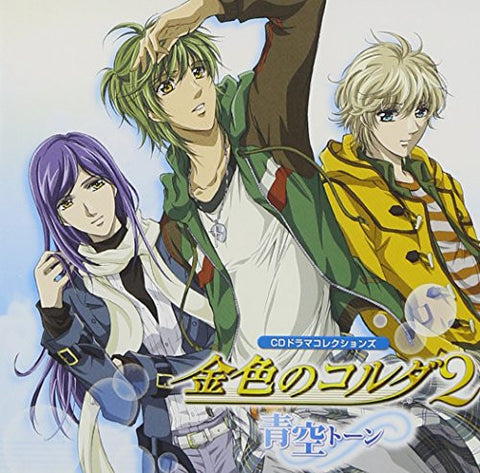 CD Drama Collections La corda d'oro 2 ~Aozora Tone~