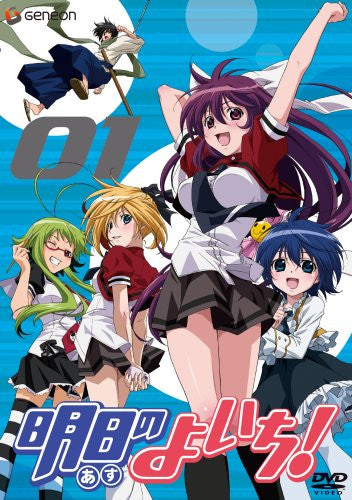 Asu No Yoichi Vol.1 - Solaris Japan