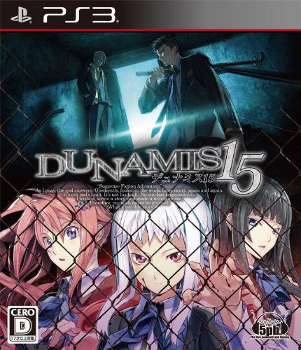 Dunamis 15 - Solaris Japan