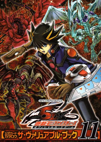 Yu Gi Oh 5 D's Trading Card Game Official Card Catalog Valuable Book #11