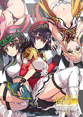 The Seven Heavenly Virtues - DVD Box