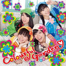 Colourful Garden / Milky Holmes