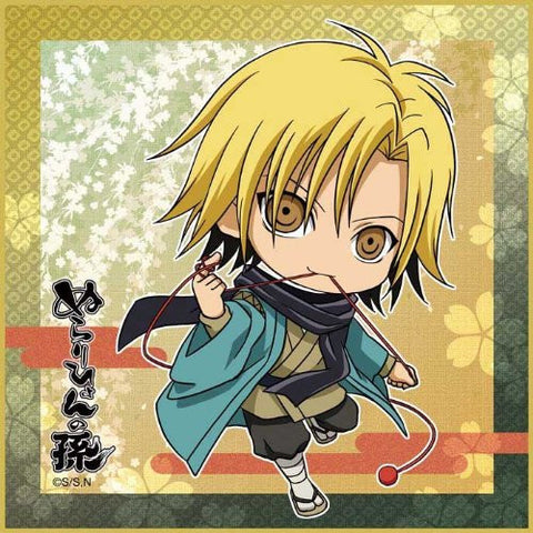 Nurarihyon no Mago - Kubinashi - Towel - Mini Towel (Broccoli)