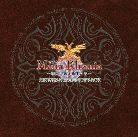 Mana-Khemia Original Soundtrack