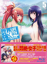 Sekai De Ichiban Tsuyokunaritai Vol.5