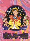 Anmitsu Hime DVD Box 2