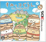 Sumikko Gurashi Koko Doko Nandesu?