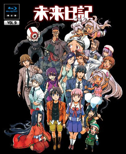 Future diary main character deals