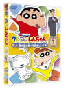 Crayon Shin Chan The TV Series - The 6th Season 1