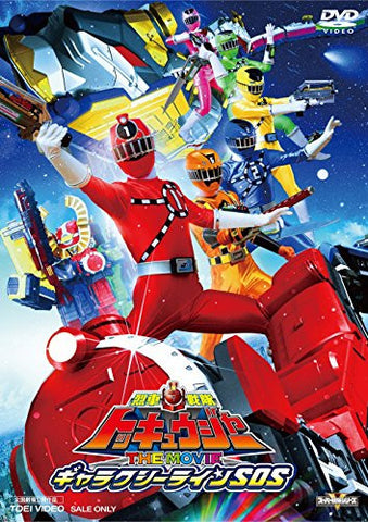 Ressha Sentai Toqger The Movie Galaxy Line Sos