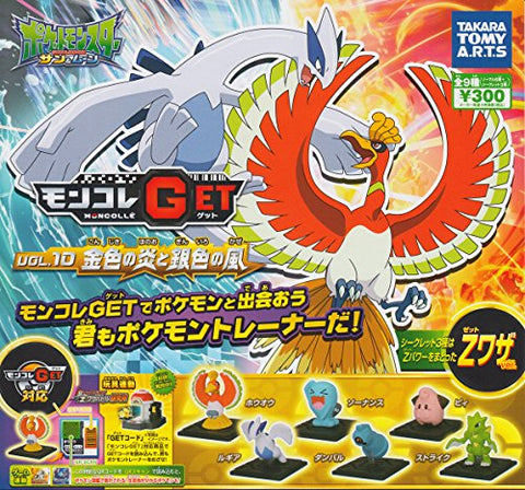 Gekijouban Pocket Monsters Kimi ni Kimeta! - Lugia - Moncolle Get - Moncolle Get Vol.10 Kin Iro no Honoo to Gin Iro no Kaze (Takara Tomy A.R.T.S)