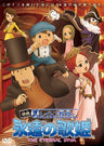 Professor Layton And The Eternal Diva