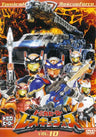 Tomika Hero Rescue Force Vol. 10